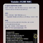 [방탄소년단] 이거 오늘 안하면 1위 못한대!!! 빨리 ㄱㄱ