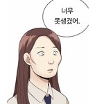 [댓글부탁해] 내<b>ID</b>는강남미인 강미래 화장시켜봄!