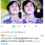 [EXO] 우민이횽 <b>갭</b>봐