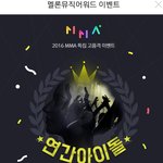 [EXO] 이것도해 멜<b>뮤때</b>보여주는거래