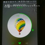 [방탄소년단] 161020 <b>남</b>준이가 한 태태앱