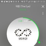 [인피니트] 마묻 규랑도 해주라...