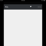 [EXO] 아 ㅅㅂ왜 앚이톡 사진<b>첨부</b>안돼