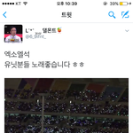 [EXO] 오늘 아쏭페 <b>팬</b><b>석</b> 제일 잘보이는
