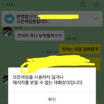 [EXO] __ <b>내</b>가 안살꺼면 <b>말</b>하고 나가라고했잖아..