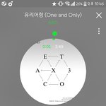 [EXO] ㅅ1발빡치네 스밍인증<b>챌린지</b>해야겠다