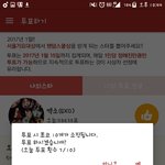 [EXO] 열두시<b>전</b>에 팬덤<b>학교</b> 한번하고와