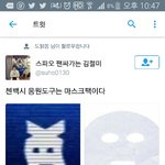[EXO] ㅅㅂ이거 진짜 믿고 짹에 쳐봤잖아ㅋㅋㅋㅋ