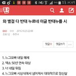 [EXO] 축하 니 내일 밤길 조심하셈