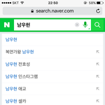 [댓글부탁해] <b>남우현</b> 전효성 둘이뭐있어??