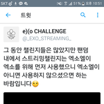 [EXO] 자 이게 <b>팩트</b>다.