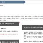 [EXO] 아랫동네 헙홉에서 우리까다 걸림 <b>좌표</b>o