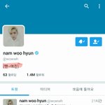 오늘도 팬사랑 엄청 티낸 인피니트 남우현