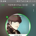 [인피니트] (타가<b>수주</b>의)우친샤키님 잉별이랭..