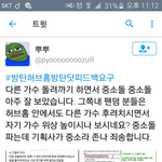 [EXO] 짹에 ㅂㄹㅂ1 팬분이 <b>올림</b>
