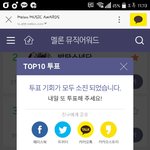 [방탄소년단] 퉆앤 스밍인증!!!