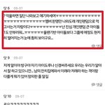 [EXO] 또 유출됨ㅋㅋㅋㅋㅋㅋㅋㅋㅋㅋㅋ