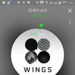 [방탄소년단] 아 돌겠다 진짜