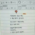 나 수시로 대학갈수있을까