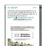 [EXO] <b>허브</b>홈 맞다는 증거다