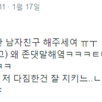 [방탄소년단] 내기준가장 <b>설렛</b>던&amp;웃겼던&amp;귀여웠던 일화