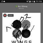 [방탄소년단] 근데 <b>의문</b>인게