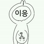 [드루와] 진짜 버스자리앉을때
