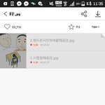 [댓글부탁해] 너희 이 웹툰알어..?
