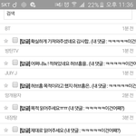 [EXO] 나<b>저</b> ㅈ티 댓쓴애인데