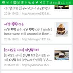 위안부소재 팬픽