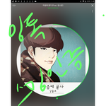 [인피니트] 얘들아 <b>힘내자</b>