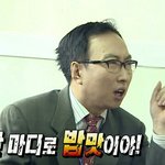 [EXO] 나 <b>EBS</b>사건때 사과문쓴애임