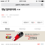 [EXO] @@@@타퀴 관음박제@@@@