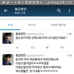 [EXO] 이새낀 걍 <b>정신병</b>인가