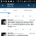 [EXO] 이새끼 병신이 확실 쏠히쏠히를 <b>욕해</b>?