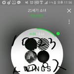 [방탄소년단] 얼른