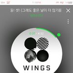 [방탄소년단] 지금<b>무슨</b>상허ㅣㅇ이야..?