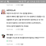 [EXO] 정가운데 팩트<b>폭력</b>ㄷㄷ
