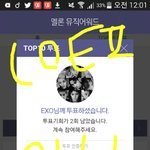 [EXO] 자 멜뮤 투표 하나 둘 <b>서이</b> 너이~