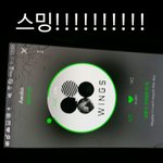[방탄소년단] 스밍은 꼭인증하고 글써