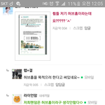 [EXO] <b>새우</b>잡이배에 태우고싶다