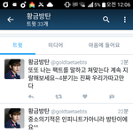 [EXO] 못따면 뒤진다 시1발~