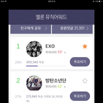 [EXO] ㅁㅊ니네진짴ㅋㅋㅋㅋㅋㅋㅋㅋ