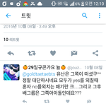 [EXO] 야씨 팩트<b>폭력</b>