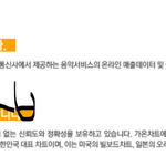 [EXO] 개온 뻔뻔한 모습_<b>jpg</b>