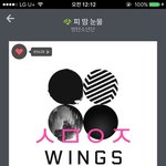 [방탄소년단] <b>산산</b>조각