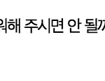 [EXO] 아 개웃곀ㅋㅋㅋㅋ <b>와중</b>에 피코함