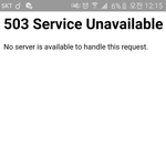 [EXO] ㅈ티 <b>터짐</b>?