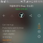 [인피니트] 마음에 묻다 가사 쩌<b>네요</b>ㅜㅜ