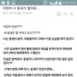 [ㅋㅋㅋㅋㅋ] 5년전 11살때ㅋㅋㅋㅋㅋㅋ